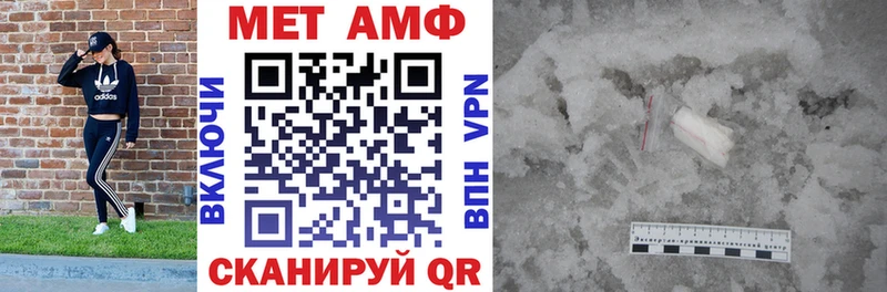 Amphetamine Розовый  нарко площадка состав  Нелидово 