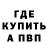 Кетамин VHQ Mad Chicken