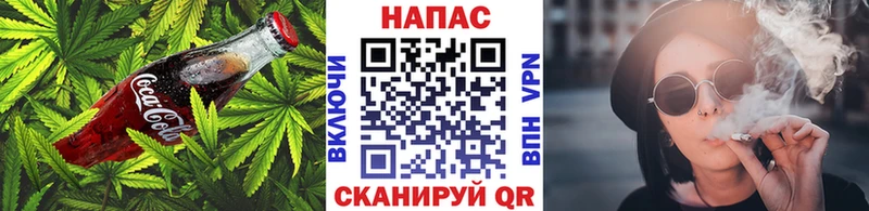 МЕГА зеркало  Нелидово  Cannafood конопля 