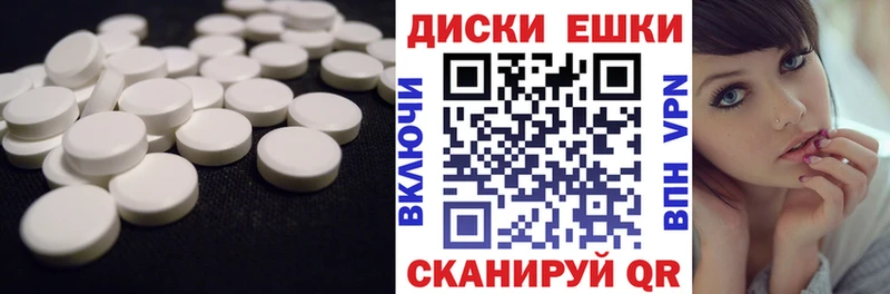 Ecstasy ешки  цена наркотик  дарк нет Telegram  Нелидово 