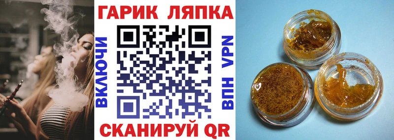 ГАШИШ убойный  ОМГ ОМГ tor  Нелидово 