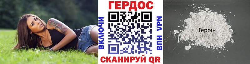 Героин афганец  Нелидово 