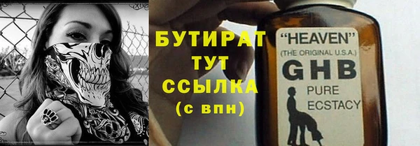 круглые Медногорск
