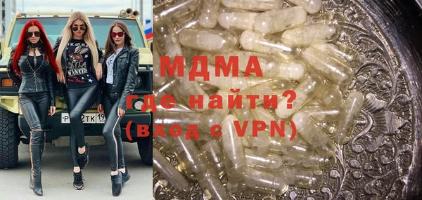 круглые Медногорск