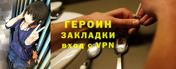 стафф Медвежьегорск