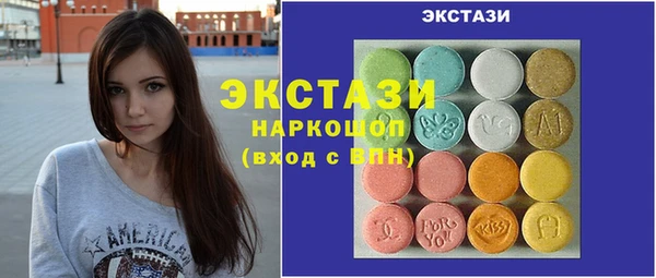 круглые Медногорск