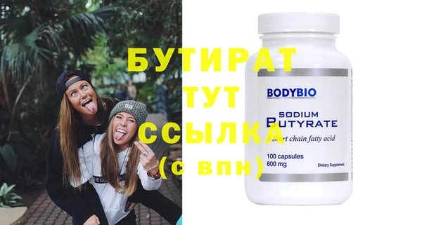PSILOCYBIN Мегион