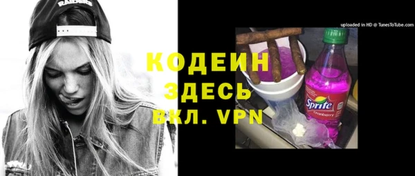 стафф Медвежьегорск