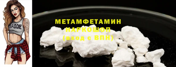 PSILOCYBIN Мегион