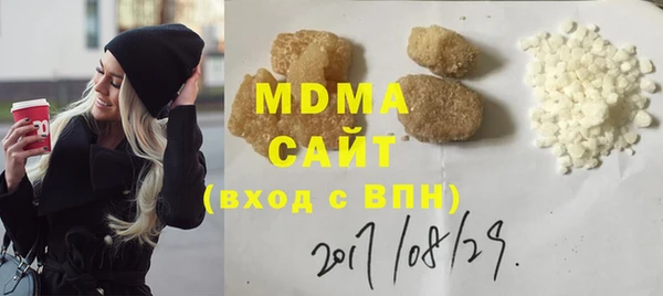 стафф Медвежьегорск