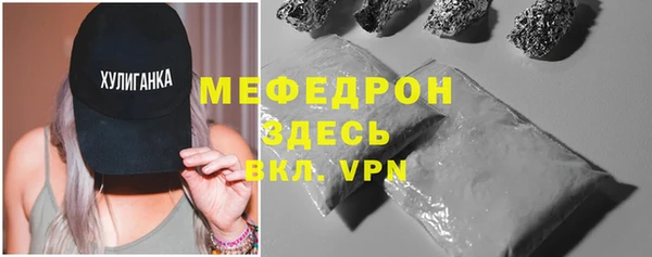 стафф Медвежьегорск