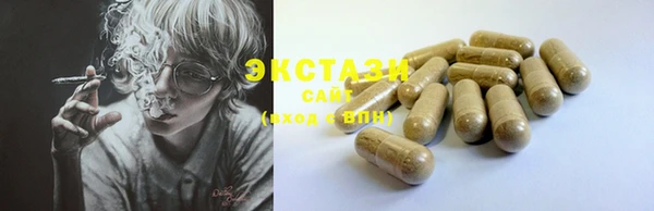 стафф Медвежьегорск