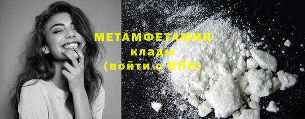 PSILOCYBIN Мегион
