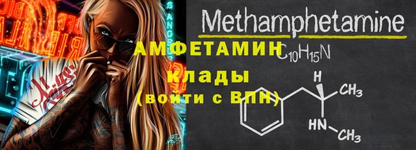 PSILOCYBIN Мегион