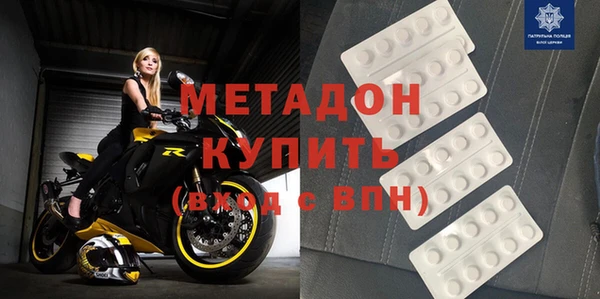 стафф Медвежьегорск