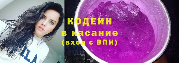 стафф Медвежьегорск