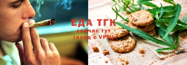стафф Медвежьегорск