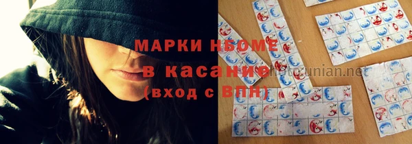 стафф Медвежьегорск