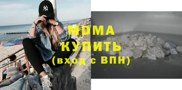 стафф Медвежьегорск
