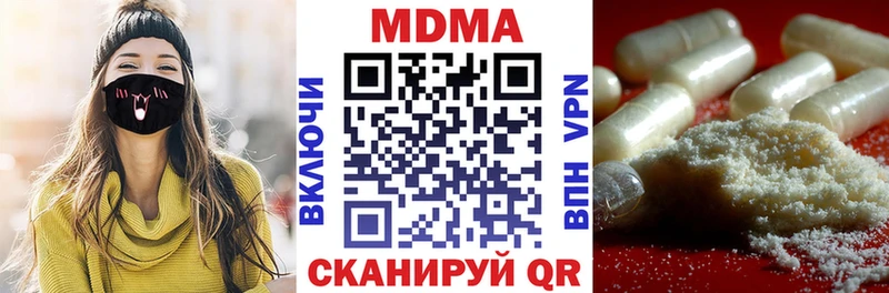 MDMA Molly  Нелидово 