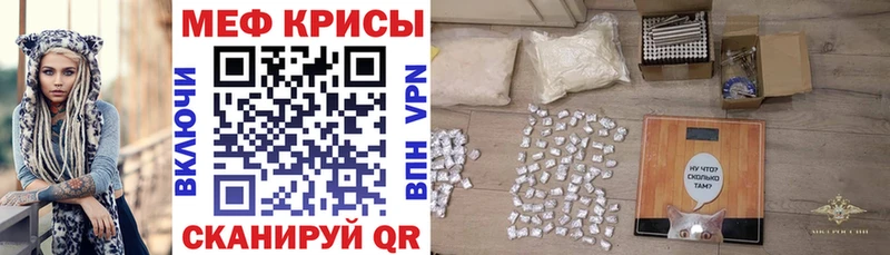 Мефедрон мука Нелидово