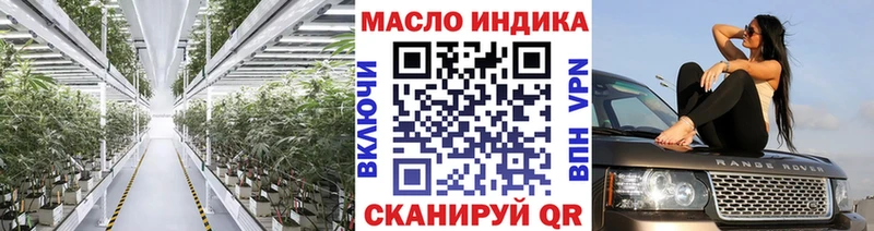 Дистиллят ТГК концентрат дарнет шоп Нелидово