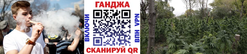 Конопля LSD WEED Нелидово